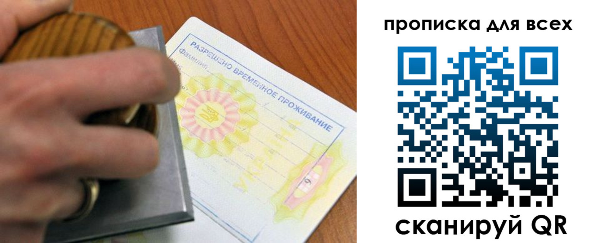 миграционный учет в Волгоградской области